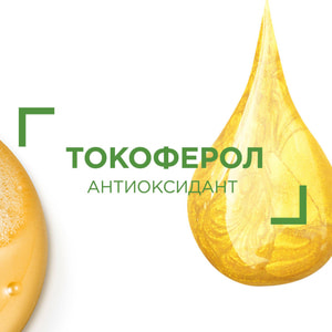 Шампунь для волосся VICHY (Віши) Деркос посиленної дії проти лупи для нормального, жирного волосся та подразненої шкіри голови 390 мл