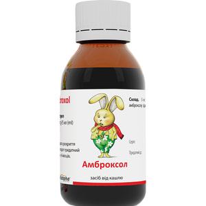 Амброксол сироп 15мг/5мл фл. 100мл