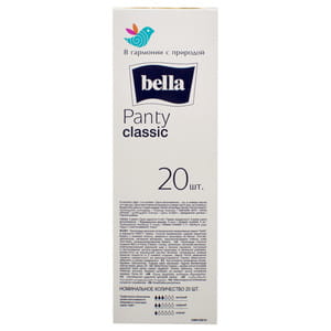 Прокладки ежедневные женские BELLA (Белла) Panty Classic (Панти Классик) 20 шт