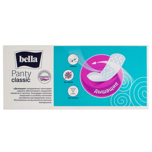 Прокладки ежедневные женские BELLA (Белла) Panty Classic (Панти Классик) 20 шт