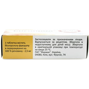 Бісопрол табл. 2.5мг №50