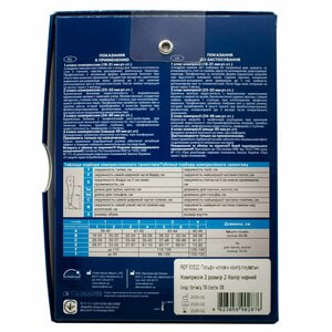 Гольфы мужские компрессионные Торговый Дом Алком 5052 2 класс компрессии черные размер 2