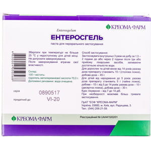 Ентеросгель паста д/перорал.заст. пакет 15г №15