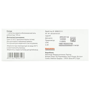 Мукоген табл. п/о 100 мг №30