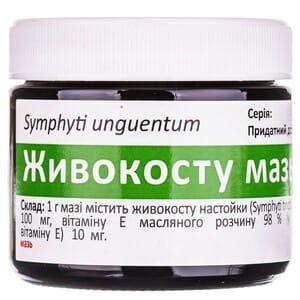 Живокосту мазь банка 50г