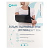 Бандаж-підтримувач руки Торговий Дім Алком модель 3004 косиночна пов'язка (косинка) колір чорний розмір 2