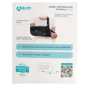 Бандаж-підтримувач руки Торговий Дім Алком модель 3004 косиночна пов'язка (косинка) колір чорний розмір 2