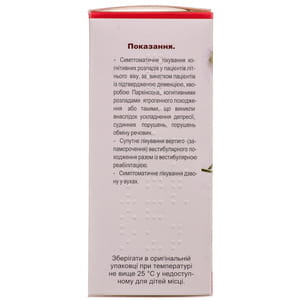 Меморин кап. орал. фл. 40мл