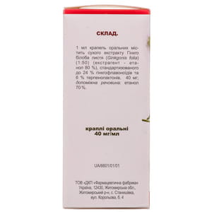 Меморин кап. орал. фл. 40мл