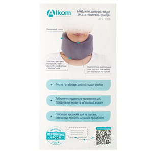 Бандаж на шейный отдел хребта Торговый Дом Алком модель 3006 Шина Шанца цвет серый высота 80мм размер 2