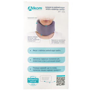 Бандаж на шейный отдел хребта Торговый Дом Алком модель 3006 Шина Шанца цвет серый высота 100мм размер 3