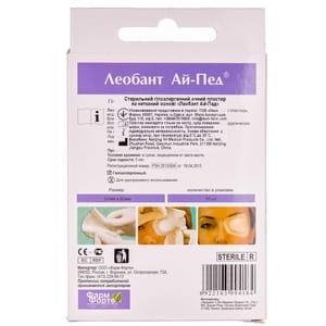Пластир гіпоалергений стерильний Леобант Ай-Пед для очей розмір 5,7 см х 8,2 см 10 шт