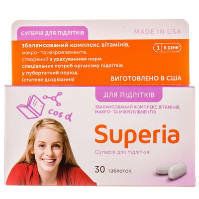 Дієтична добавка вітаміни та мінерали Суперія для підлітків таблетки з вітаміном С, вітаміном Д3, цинком флакон 30 шт