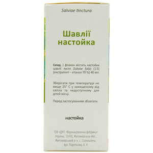 Шавлії настойка 40мл