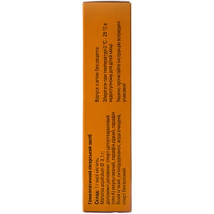 Псориатен мазь туба 50г