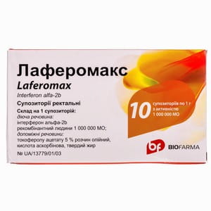 Лаферомакс суп. рект. 1млн.МО 1г №10