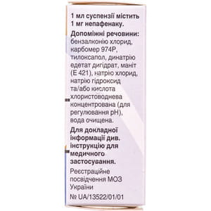 Неванак крап. очні сусп. 1мг/мл фл.-крапел. 5мл