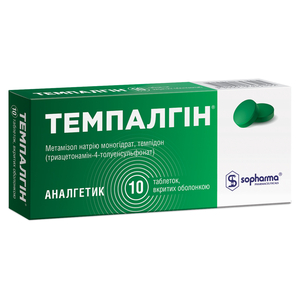 Темпалгін табл. в/о №10