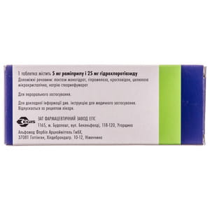 Хартил-Н табл. 5мг/25мг №28