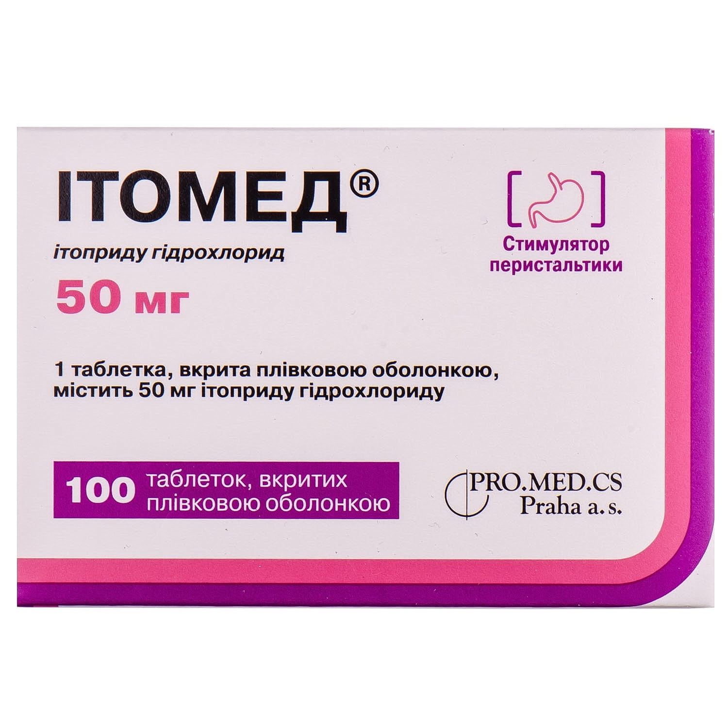 Итоприд инструкция. Итомед таб 50мг №40. Итомед таблетки 50мг 100шт. Итомед 50 мг 100 таблеток. Итомед, таблетки 50 мг, 40 шт..