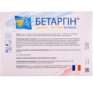 Розчин для перорального застосування для поліпшення роботи печінки і жовчного міхура Бетаргін в скляних контейнерах по 10 мл 10 шт
