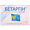 Розчин для перорального застосування для поліпшення роботи печінки і жовчного міхура Бетаргін в скляних контейнерах по 10 мл 10 шт