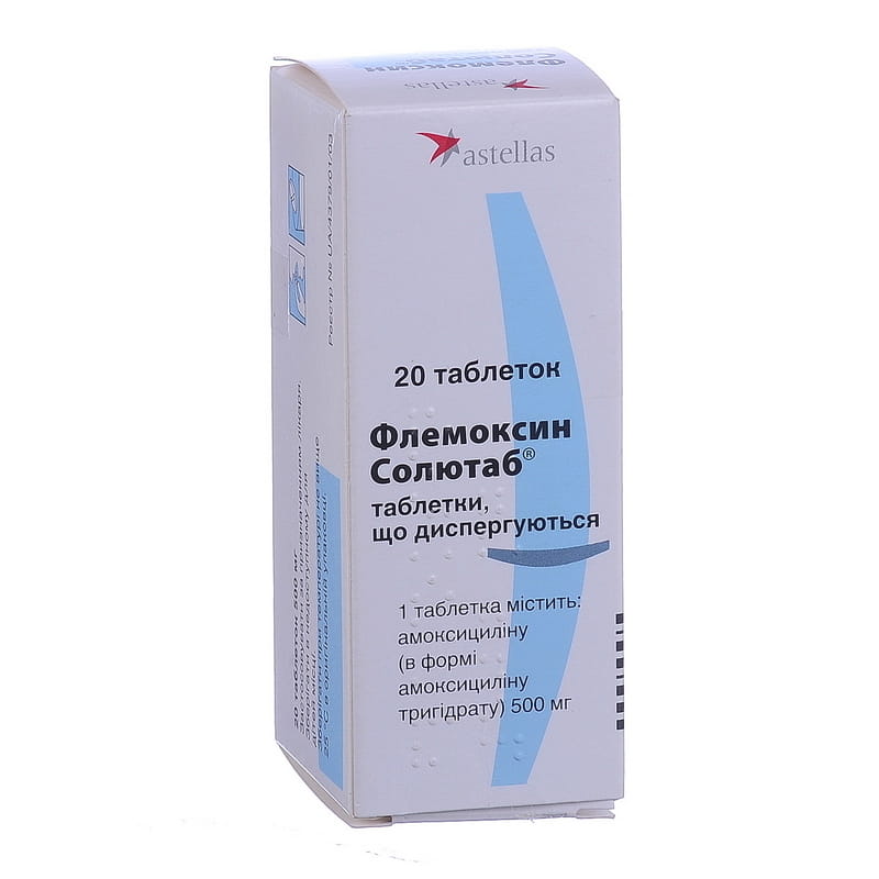 Флемоксин Солютаб таблетки диспергирующие по 500мг 20шт (5550000741854 .
