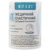 Бинт еластичний медичний Торговий Дім Алком середньої розтяжності розмір 80 мм х 2,0 м 1 шт