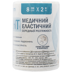 Бинт еластичний медичний Торговий Дім Алком середньої розтяжності розмір 80 мм х 2,0 м 1 шт