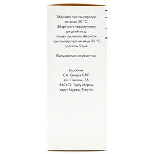 Азитро Сандоз пор. д/п сусп. 100мг/5мл фл. 20мл