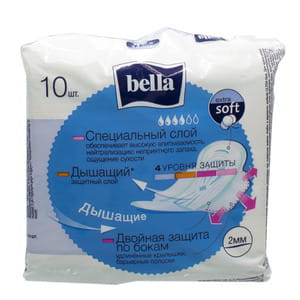 Прокладки гігієнічні жіночі BELLA (Бела) Perfecta Ultra Blue (Перфект ультра блу) 10 шт
