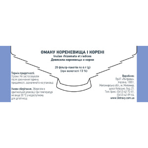Оману кореневища і корені фільтр-пакет 4г №20