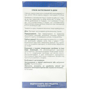 Оману кореневища і корені фільтр-пакет 4г №20