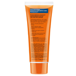 Крем для лица и тела против загара БИОКОН Ультразащита для фоточувствительных участков кожи SPF-70 75 мл