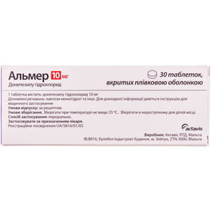 Альмер табл. в/о 10мг №30