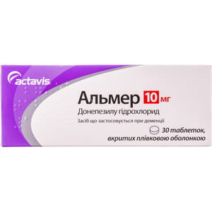 Альмер табл. в/о 10мг №30