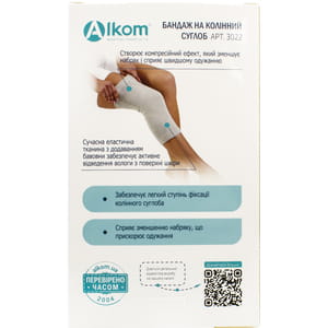 Бандаж на коленный сустав Торговый Дом Алком модель 3022 размер 3