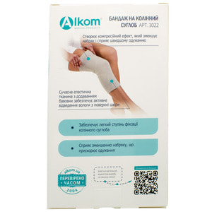 Бандаж на колінний суглоб Торговий Дім Алком модель 3022 розмір 5