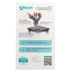 Бандаж гомілковоступневого суглоба Торговий Дім Алком модель 3041 розмір 1