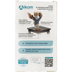 Бандаж гомілковоступневого суглоба Торговий Дім Алком модель 3041 з додатковою фіксацією розмір 4