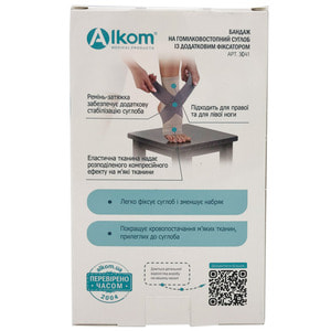 Бандаж гомілковоступневого суглоба Торговий Дім Алком 3041 розмір 5