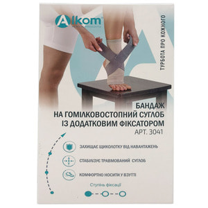 Бандаж гомілковоступневого суглоба Торговий Дім Алком 3041 розмір 5