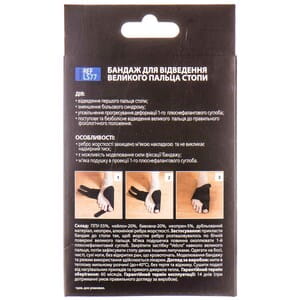 Бандаж для відведення великого пальця стопи LUCKY STEP модель LS77 лівий колір чорний