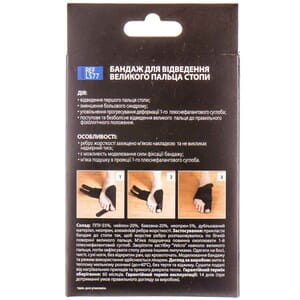 Бандаж для відведення великого пальця стопи LUCKY STEP модель LS77  правий колір чорний