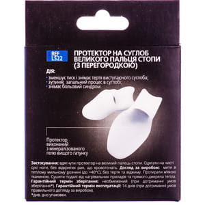 Протектор на сустав большого пальца стопы LUCKY STEP модель LS22 с перегородкой размер 1 пара