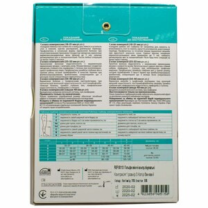 Гольфи жіночі компресійні 1 компресії Торговий Дім Алком 5011 бежеві розмір 3