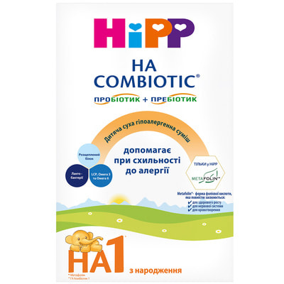 Суміш молочна дитяча HIPP (Хіпп) Combiotic НА 1 (Комбіотик ГА) гіпоалергенна з народження 350 г