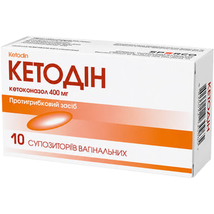 Кетодин супп. вагинал. 400мг №10