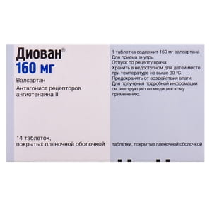 Діован табл. в/о 160мг №14