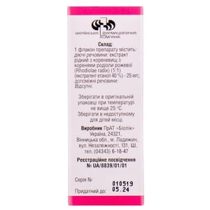 Родиолы экстракт жидкий фл. 25мл